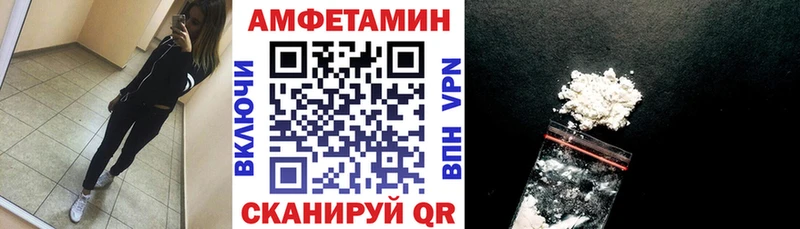 Купить  Евпатория  АМФ VHQ 