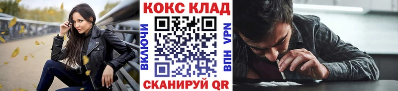 КОКАИН 97%  Купить где  Евпатория 