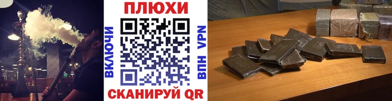 ГАШ индика сатива  Купить где  Евпатория 