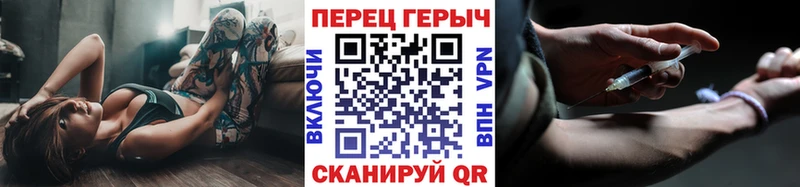 Купить закладки  Евпатория  ГЕРОИН Heroin 