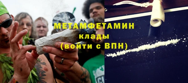 ALPHA-PVP Карпинск