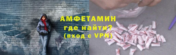 spice Каменногорск