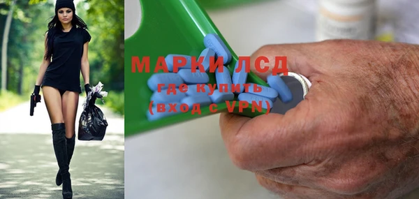 spice Каменногорск