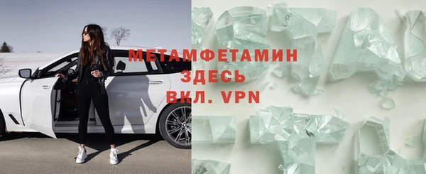 кокаин премиум Каменск-Шахтинский