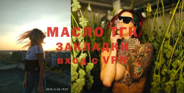 spice Каменногорск