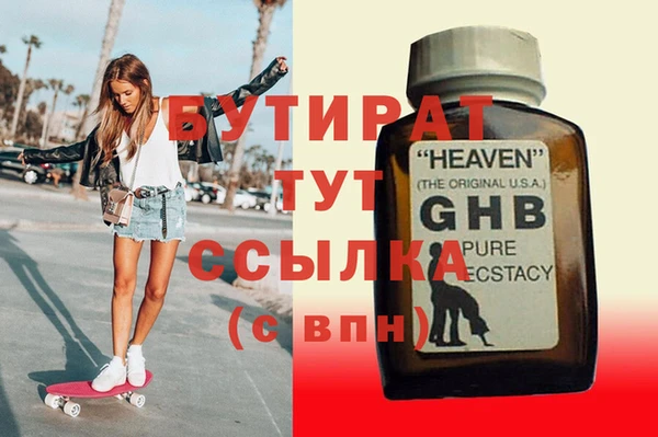 ГАЛЛЮЦИНОГЕННЫЕ ГРИБЫ Каменка