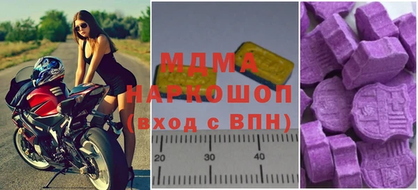 кокаин премиум Каменск-Шахтинский