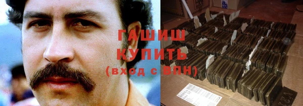 кокаин премиум Каменск-Шахтинский