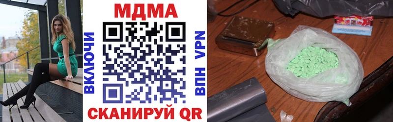 Купить где  Евпатория  MDMA кристаллы 