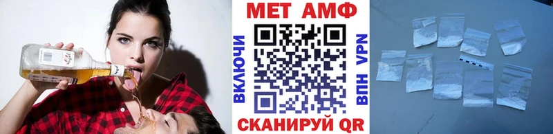 Метамфетамин пудра  Купить где  Евпатория 