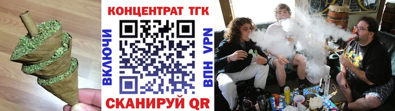 Дистиллят ТГК жижа  Купить закладки  Евпатория 