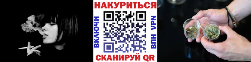 МАРИХУАНА гибрид Евпатория